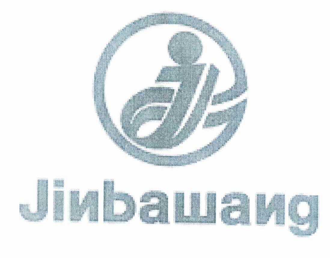 商标名称JINBAWANG商标注册号 10085940、商标申请人浙江金霸王弹簧有限公司的商标详情 - 标库网商标查询