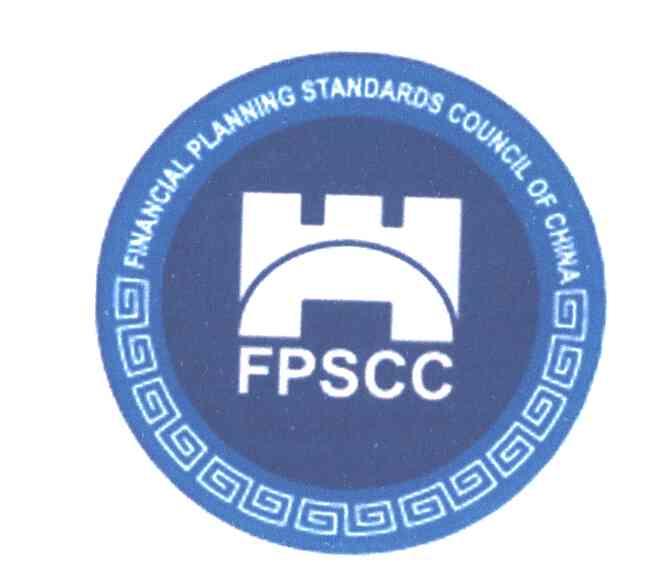 商标名称FPSCC FINANCIAL PLANNING STANDARDS COUNCIL OF CHINA商标注册号 4974821、商标申请人郑惠文的商标详情 - 标库网商标查询