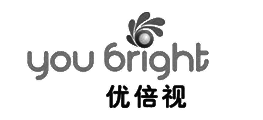 商标名称优倍视 YOU BRIGHT商标注册号 10407283、商标申请人上海高能生物技术有限公司的商标详情 - 标库网商标查询