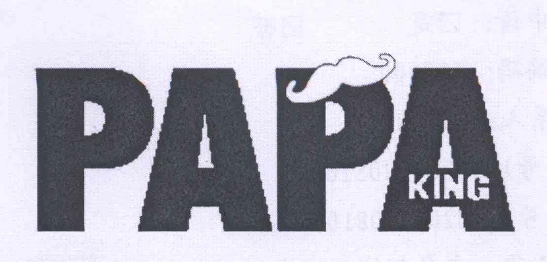 商标名称PAPA KING商标注册号 13135918、商标申请人广州未力家餐饮管理服务有限公司的商标详情 - 标库网商标查询