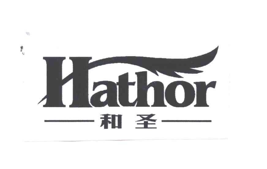 商标名称HATHOR;和圣商标注册号 3266687、商标申请人招敏舜的商标详情 - 标库网商标查询