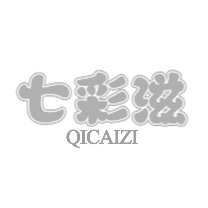 購買七彩滋商標(biāo)，優(yōu)質(zhì)31類-飼料種籽商標(biāo)買賣就上蜀易標(biāo)商標(biāo)交易平臺