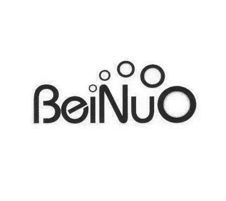 商标名称BEINUO商标注册号 10162250、商标申请人浙江贝诺铜业有限公司的商标详情 - 标库网商标查询