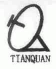 商标名称TIANQUAN商标注册号 1734118、商标申请人泉州佳信天线有限公司的商标详情 - 标库网商标查询