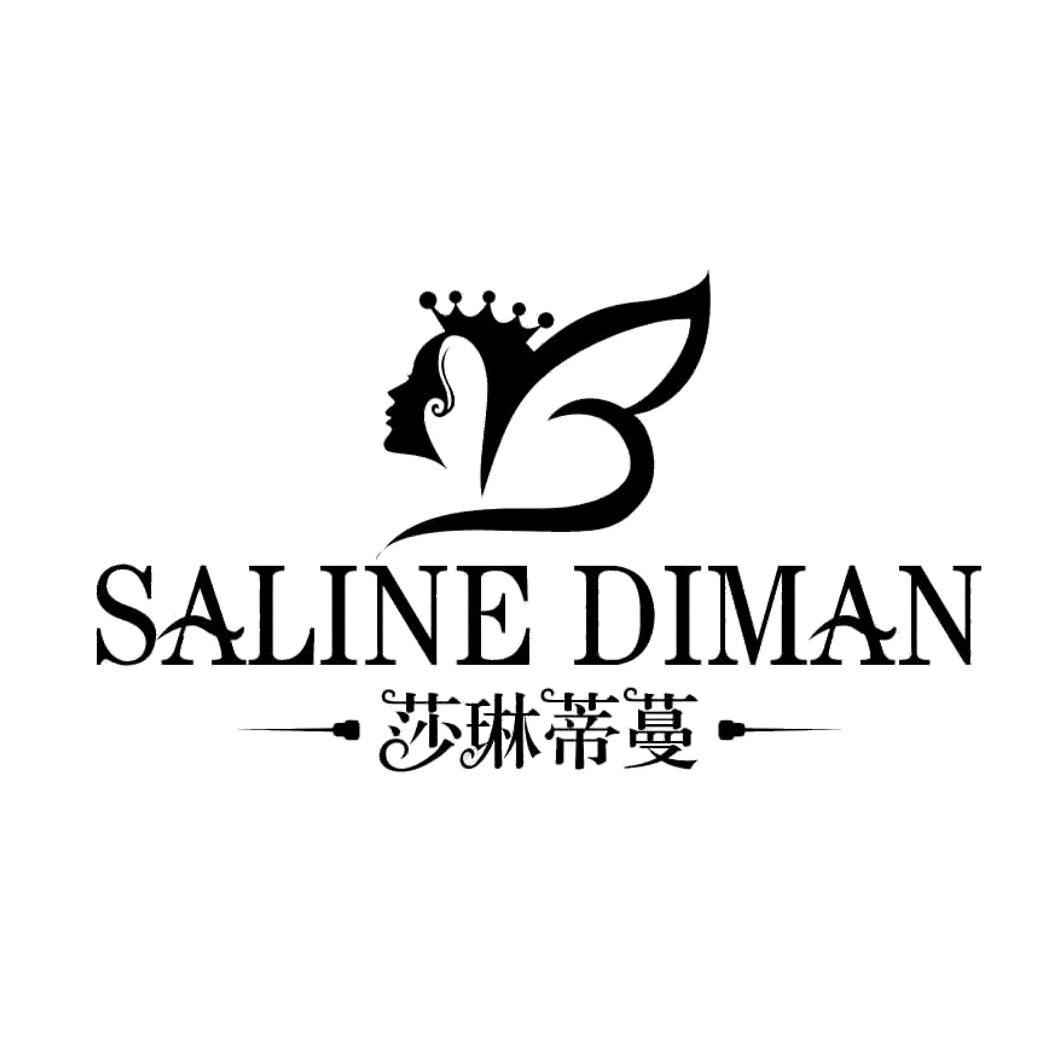 商标名称莎琳蒂蔓 SALINE DIMAN商标注册号 10907192、商标申请人北京和悦丹婷化妆品有限公司的商标详情 - 标库网商标查询