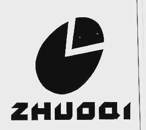 商标名称ZHUO QI商标注册号 1036241、商标申请人汕头卓奇（集团）有限公司的商标详情 - 标库网商标查询