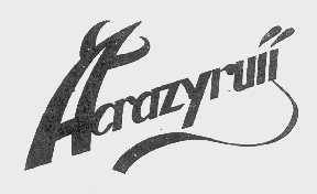 商标名称ACRAZYRUII商标注册号 1112935、商标申请人平阳县长征皮塑工艺厂的商标详情 - 标库网商标查询