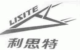 商标名称利思特商标注册号 1665285、商标申请人北京塞姆新技术公司的商标详情 - 标库网商标查询