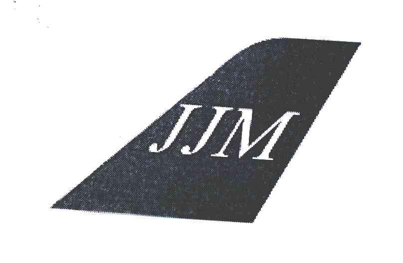 商标名称JJM商标注册号 6246101、商标申请人广州市骐翼贸易有限公司的商标详情 - 标库网商标查询