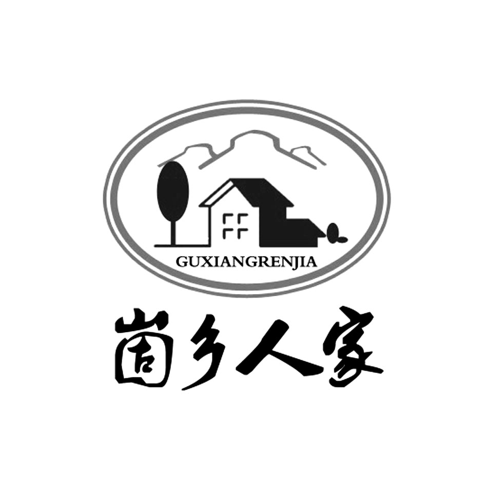 商标名称崮乡人家商标注册号 14782567、商标申请人蒙阴县文化旅游发展促进中心的商标详情 - 标库网商标查询