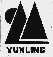商标名称YUNLING商标注册号 1009095、商标申请人永仁县林业局人造板厂的商标详情 - 标库网商标查询