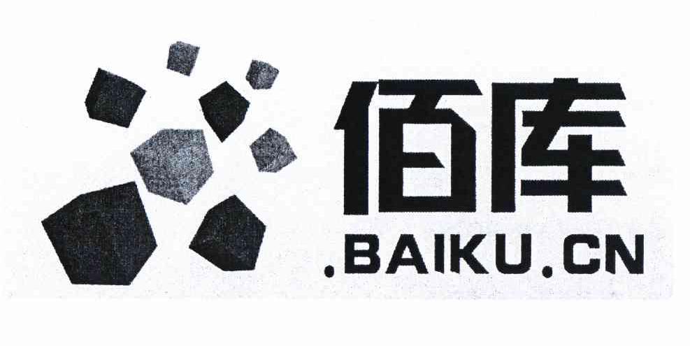 商标名称佰库 BAIKU.CN商标注册号 10830923、商标申请人北京青牛技术股份有限公司的商标详情 - 标库网商标查询
