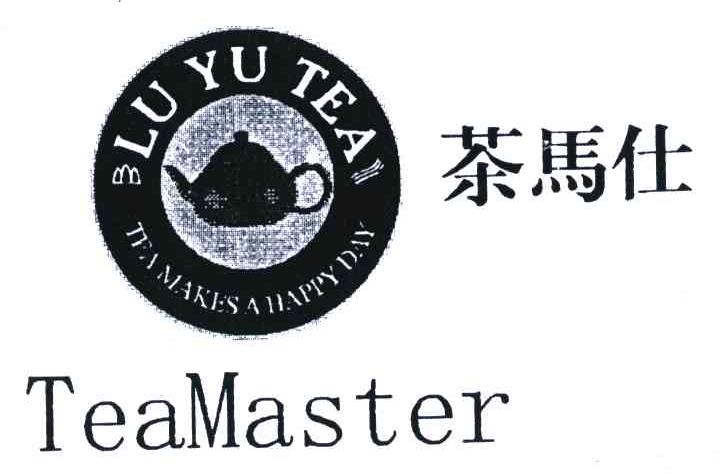 商标名称茶马仕;LU YU TEA TEA MAKES HAPPY DAY TEAMASTER商标注册号 5378439、商标申请人陈嘉生的商标详情 - 标库网商标查询