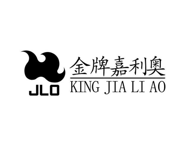 商标名称金牌嘉利奥 JLO KING JIA LI AO商标注册号 10506759、商标申请人佛山市金嘉利奥陶瓷有限公司的商标详情 - 标库网商标查询