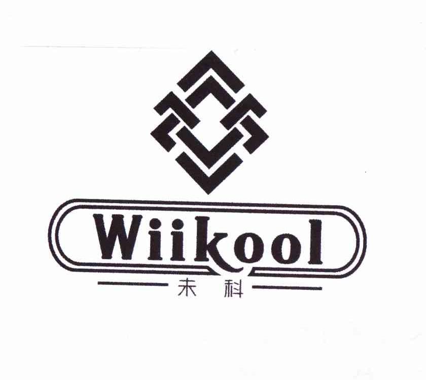 商标名称未科 WIIKOOL商标注册号 10650694、商标申请人德清未科电机有限公司的商标详情 - 标库网商标查询