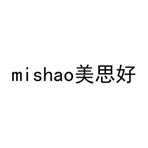 MISHAO 美思好