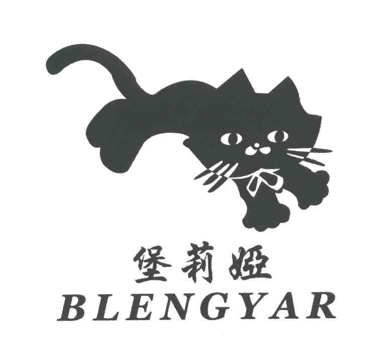 商标名称堡莉娅;BLENGYAR商标注册号 3175405、商标申请人吴锡陵的商标详情 - 标库网商标查询