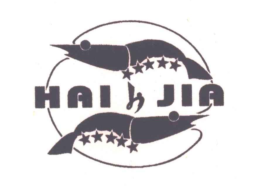 商标名称HAI JIA商标注册号 3352808、商标申请人中山粤海饲料有限公司的商标详情 - 标库网商标查询