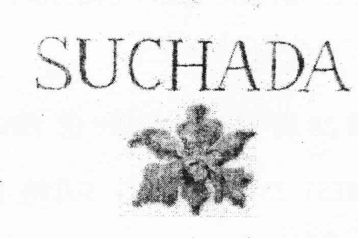 商标名称SUCHADA商标注册号 10462517、商标申请人苏查达卡塔提坎恩的商标详情 - 标库网商标查询