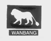 商标名称WANBANG商标注册号 1292525、商标申请人宁波万邦文具有限公司的商标详情 - 标库网商标查询