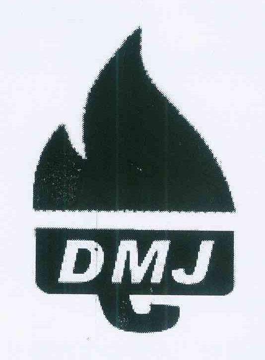 商标名称DMJ商标注册号 11906533、商标申请人郑友云的商标详情 - 标库网商标查询