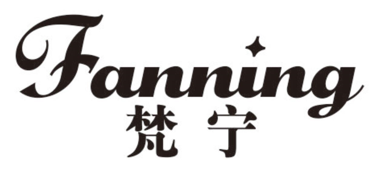 商标文字梵宁商标注册号 52112456,商标申请人朱小波