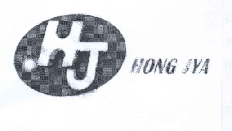 商标名称HONG JYA HJ商标注册号 13019696、商标申请人李皇池F的商标详情 - 标库网商标查询