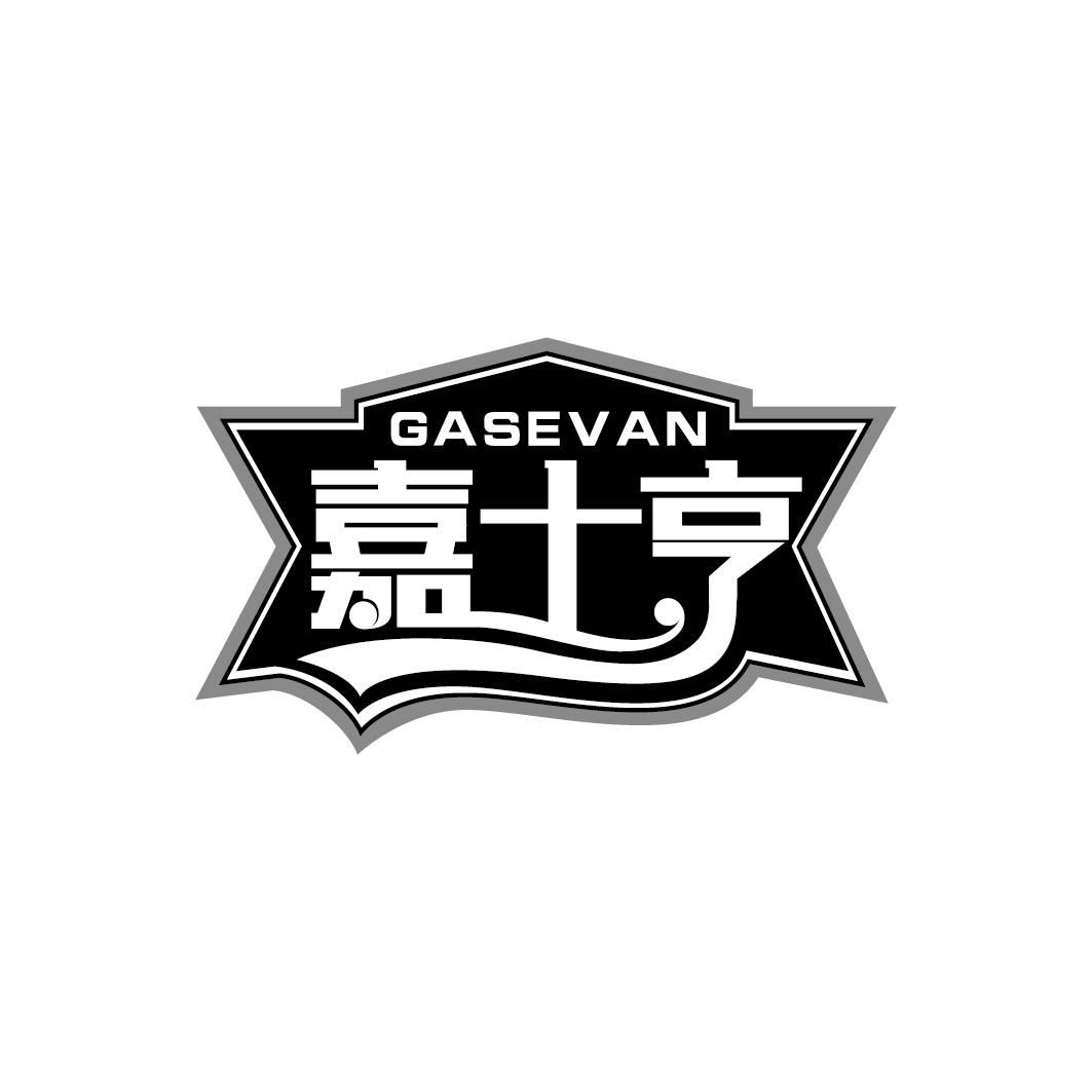 GASEVAN ʿ