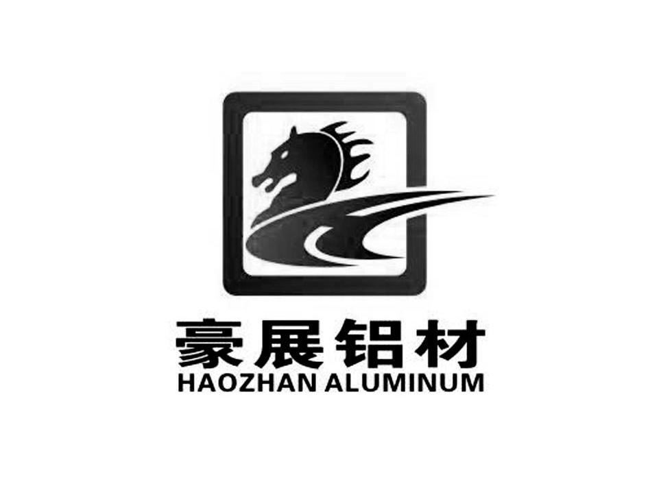 商标名称豪展铝材 HAOZHAN ALUMINUM H商标注册号 10834867、商标申请人当阳市豪展铝材有限公司的商标详情 - 标库网商标查询
