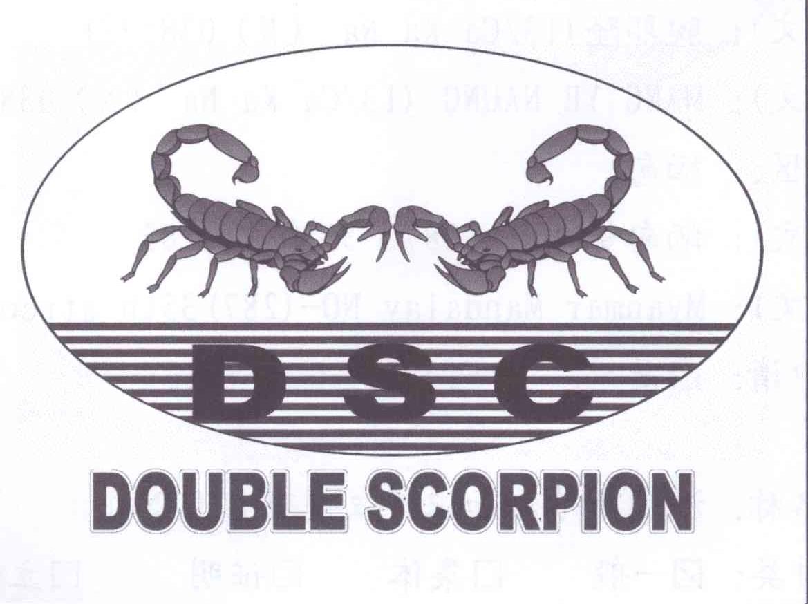 商标名称DSC DOUBLE SCORPION商标注册号 13524758、商标申请人貌耶隆13/CA KA NA（N）的商标详情 - 标库网商标查询