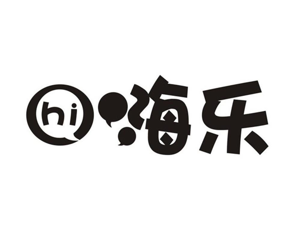 商标名称嗨乐 HI商标注册号 11943710、商标申请人上海领闲食品有限公司的商标详情 - 标库网商标查询
