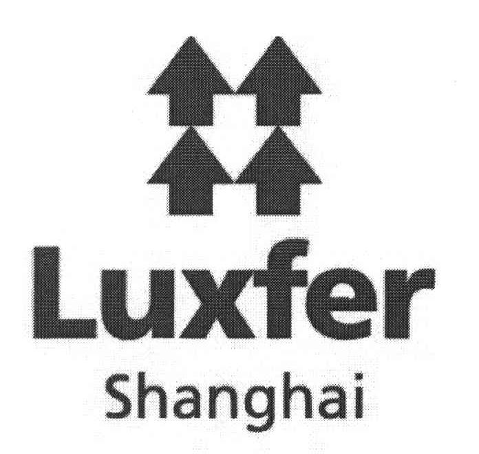 商标名称LUXFER SHANGHAI商标注册号 4354847、商标申请人卢克斯弗汽缸中国控股公司的商标详情 - 标库网商标查询