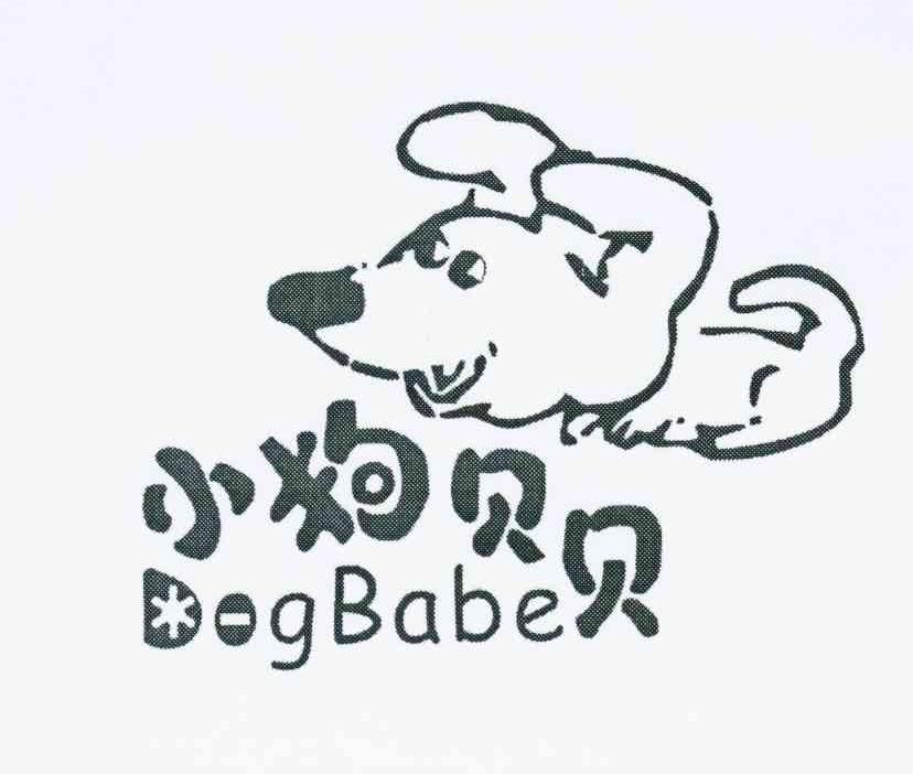 商标名称小狗贝贝 DOGBABE商标注册号 10534547、商标申请人莫树梁的商标详情 - 标库网商标查询