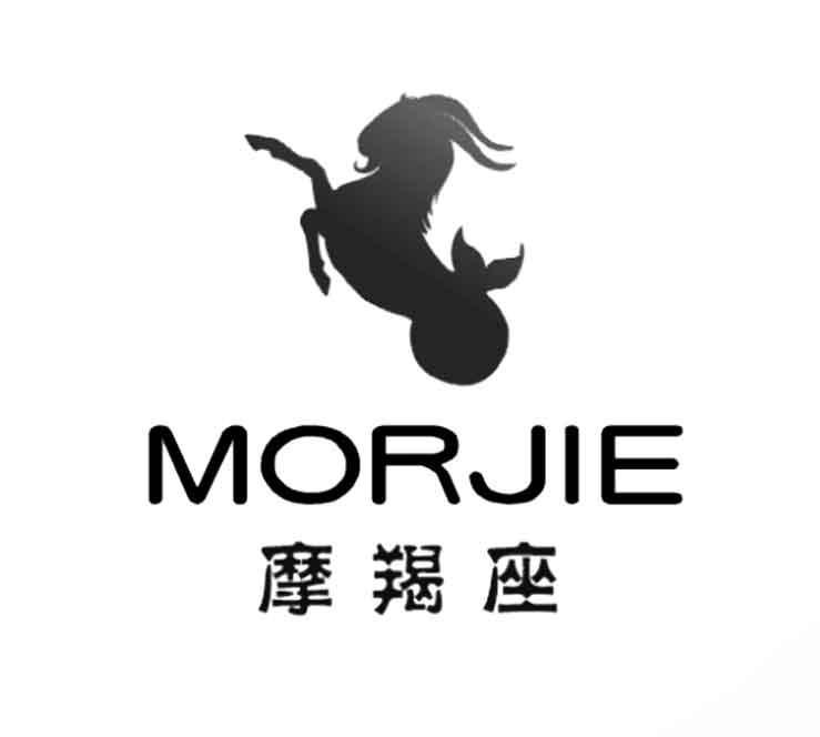 商标名称摩羯座 MORJIE商标注册号 8243307、商标申请人广州中唯企业管理咨询服务有限公司的商标详情 - 标库网商标查询