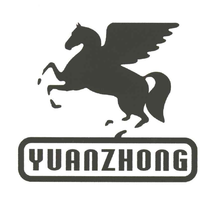 商标名称YUAN ZHONG商标注册号 3246414、商标申请人北京远中电线电缆有限公司的商标详情 - 标库网商标查询