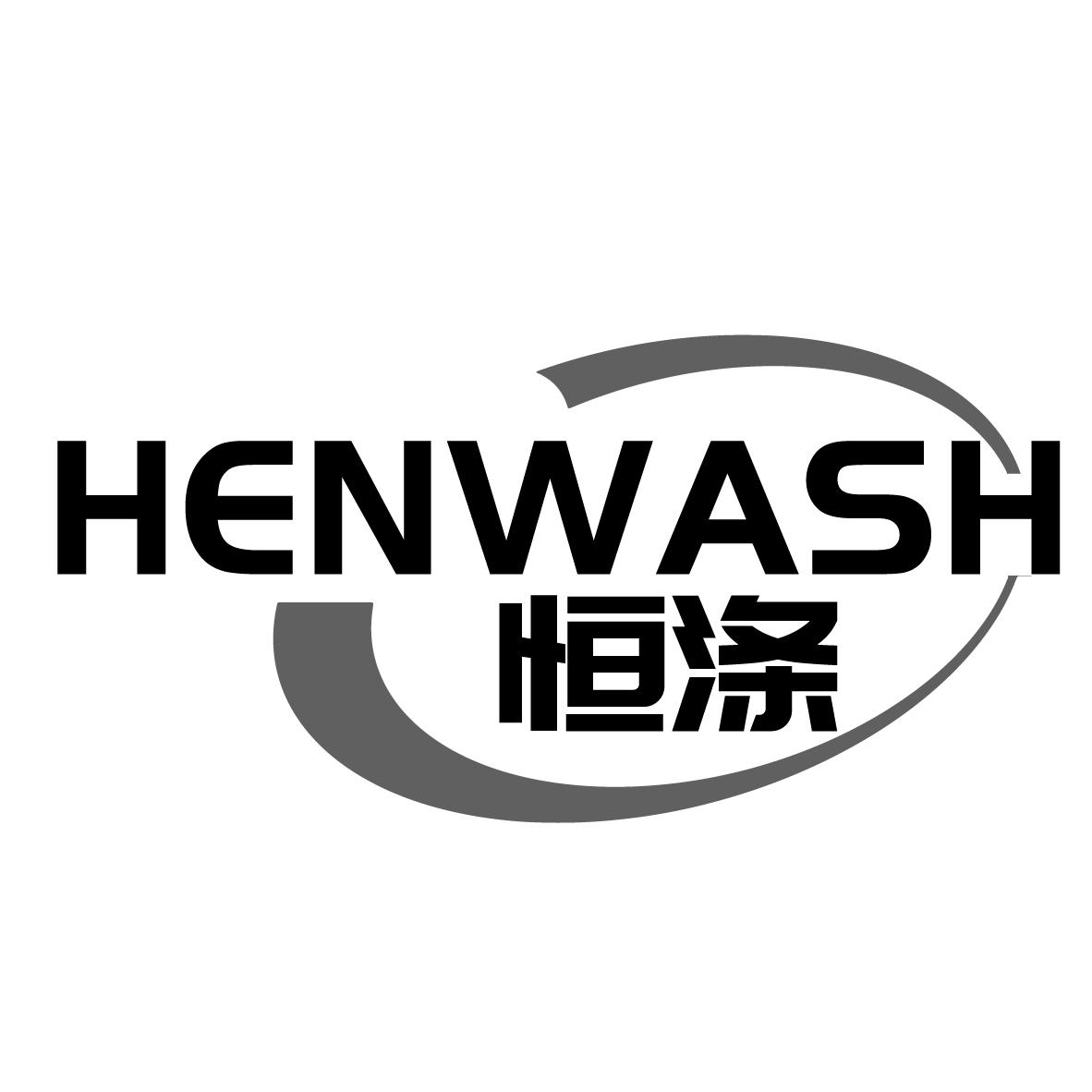  HENWASH
