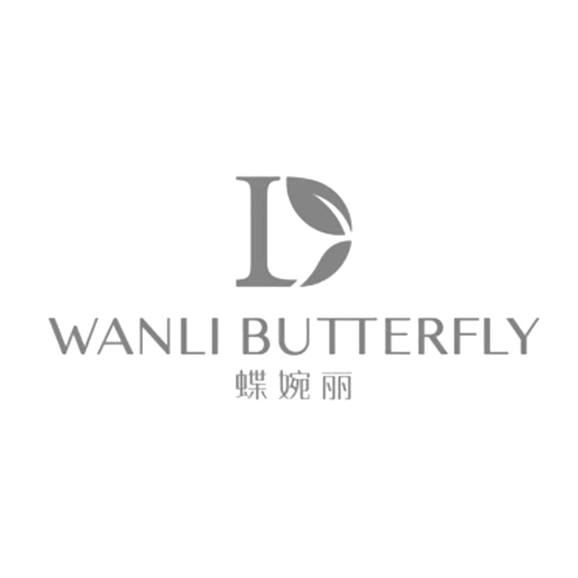 商标文字蝶婉丽 wanli butterfly商标注册号 58556618,商标申请人广州