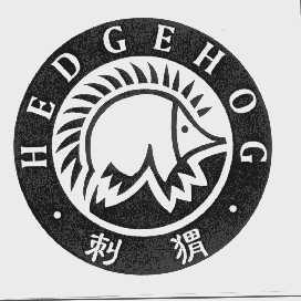 商标名称刺猬   HEDGEHOG商标注册号 1106232、商标申请人陈国祯的商标详情 - 标库网商标查询