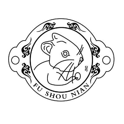 商标名称FU SHOU NIAN 鼠商标注册号 14681470、商标申请人湖北省福寿年酒品有限公司的商标详情 - 标库网商标查询