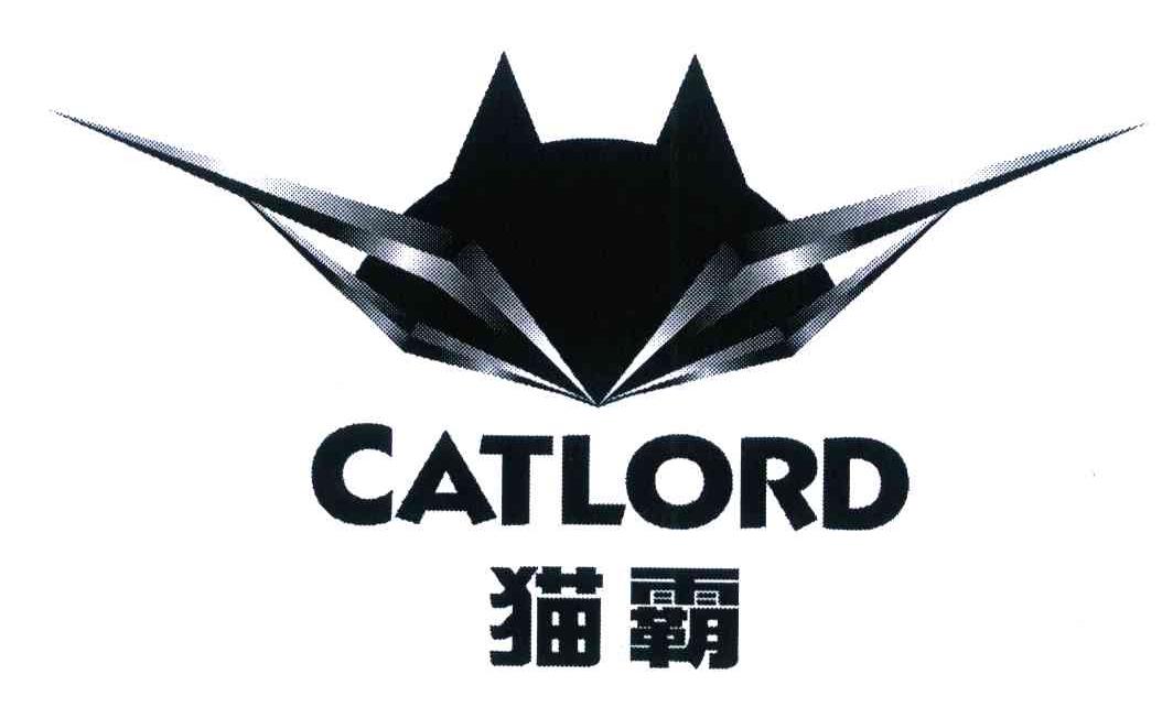 商标名称猫霸 CATLORD商标注册号 7208927、商标申请人深圳市比佳原电池有限公司的商标详情 - 标库网商标查询