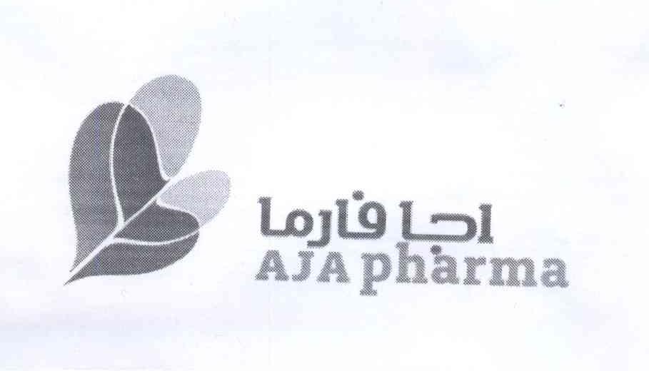 商标名称AJA PHARMA商标注册号 13633699、商标申请人艾吉爱制药工业有限公司的商标详情 - 标库网商标查询