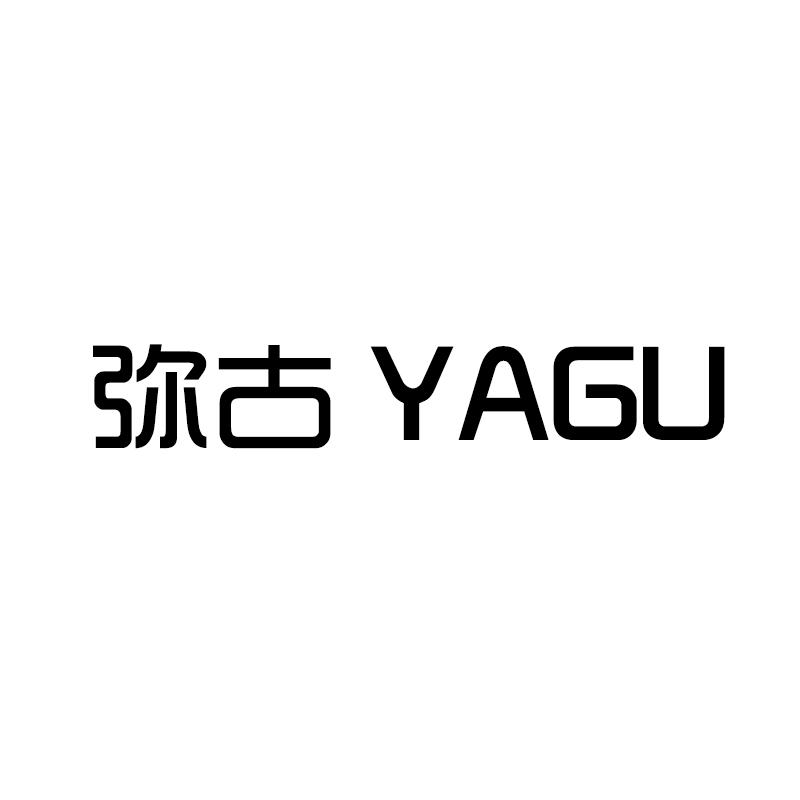 弥古 YAGU
