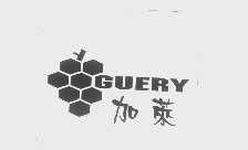商标名称加莱   GUERY商标注册号 1237307、商标申请人广州酒家企业集团的商标详情 - 标库网商标查询