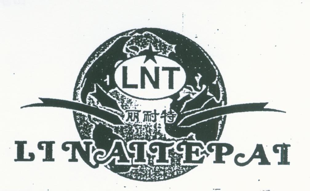 商标名称丽耐特;LNT商标注册号 1608091、商标申请人台州弘鼎胶粘剂有限公司的商标详情 - 标库网商标查询