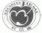 商标名称红洁蜜商标注册号 1466948、商标申请人新疆维吾尔自治区阿克苏地区红旗坡农场的商标详情 - 标库网商标查询