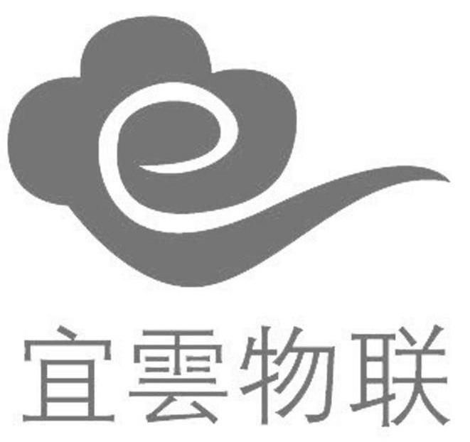 商标名称宜云物联商标注册号 10519053、商标申请人上海宜云物联科技有限公司的商标详情 - 标库网商标查询