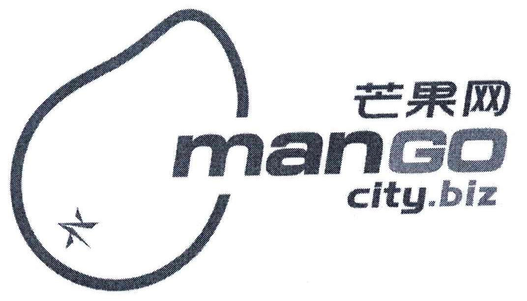 商标名称芒果网;MANGO CITY BLZ商标注册号 4996195、商标申请人芒果网有限公司的商标详情 - 标库网商标查询