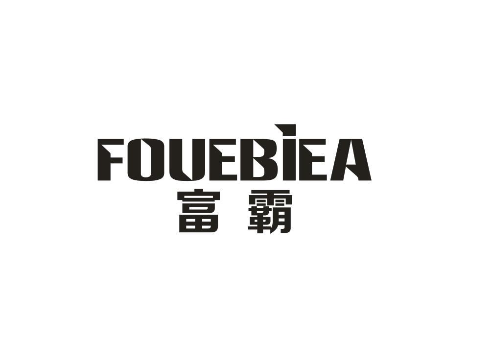  FOUEBIEA