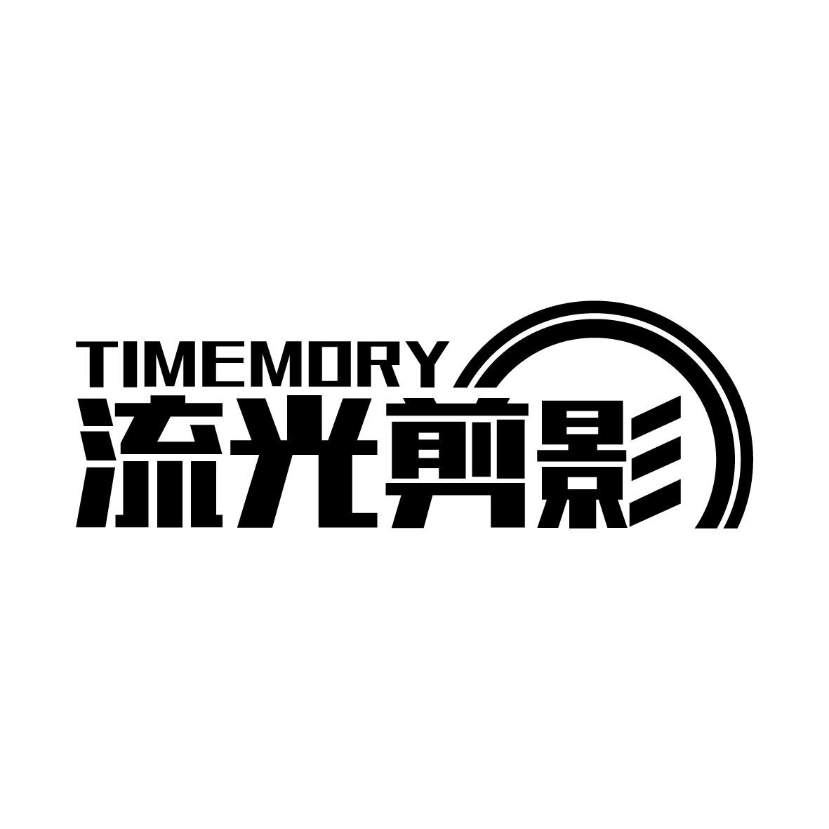 Ӱ TIMEMORY