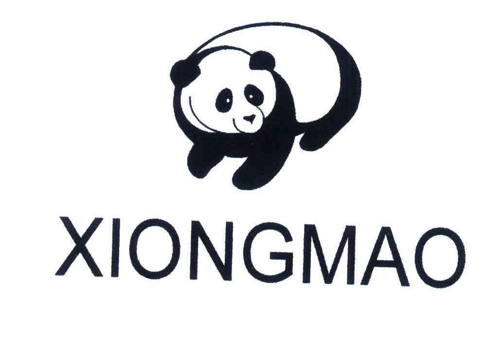 商标名称XIONGMAO商标注册号 4486882、商标申请人陈文的商标详情 - 标库网商标查询